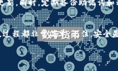 狐狸钱包（MetaMask）是一款