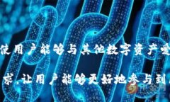 是的，imToken确实有智能钱