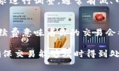 ImToken钱包的手续费主要取
