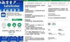 ImToken钱包是一个数字货币