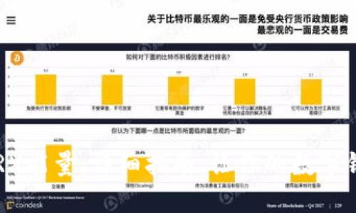 轻松获取TRX能量：详细指南，让你的数字钱包更强大！