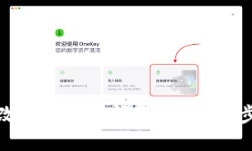 如何轻松更改imToken钱包密码：一步步视频教程