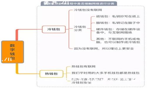 在选择虚拟币交易平台时，安全性是投资者最关心的问题之一。以下是一些 considerados 为相对较安全的虚拟币交易平台的建议，以及如何评估一个平台的安全性。

1. 安全性评估标准
在选择虚拟币平台时，首先需要了解一些基本的评估标准，这样才能更好地判断一个平台的安全性。
ul
  listrong监管合规性：/strong确认平台是否受监管机构的监管，例如美国商品期货交易委员会（CFTC）、金融行为监管局（FCA）等。/li
  listrong用户资金保护：/strong了解平台是否采用冷钱包存储大部分用户资产，并提供保险以防止黑客攻击。/li
  listrong历史记录：/strong查看平台过往的安全记录，是否曾遭受过重大数据泄露或安全事故。/li
  listrong用户反馈：/strong查找其他用户的评价和反馈，了解平台在用户保护方面的表现如何。/li
/ul

2. 推荐的虚拟币交易平台
以下是一些被广泛认为安全的虚拟币交易平台，适合初学者和有经验的投资者：

ul
  listrongCoinbase：/strong作为一家总部位于美国的交易所，Coinbase在监管和合规性方面相对透明，并且很容易使用，非常适合新手。/li
  listrongBinance：/strong虽然它是全球最大的交易所之一，但Binance仍然在用户安全和反欺诈方面做了很多努力，例如提供双重认证和合规性审查。/li
  listrongKraken：/strongKraken以其强大的安全性和出色的客户支持而闻名，平稳的交易体验让用户感到放心。/li
  listrongGemini：/strong由腾迅联合创始人建立，Gemini在合规性方面走在前列，并实施了许多额外的安全措施，以保护用户资产。/li
  listrongHuobi：/strong这家亚洲交易平台有着丰富的历史和稳定的平台服务，用户存款也有保障机制。/li
/ul

3. 如何保护自己的资产
即使是安全的平台，用户自身的安全意识同样也至关重要。以下是一些保护自己资产的建议：
ul
  listrong使用强密码：/strong确保你的账户密码足够复杂，并启用双重认证，以增加安全层级。/li
  listrong定期更新密码：/strong定期更改你的密码，避免使用常见的、易于猜测的组合。/li
  listrong保持软件更新：/strong确保你的设备和软件（尤其是钱包）定期更新，以防止漏洞被利用。/li
  listrong注意网络安全：/strong避免在公共Wi-Fi环境中登录交易账户，保持安全的网络连接。/li
  listrong使用冷钱包：/strong为了长期存储，可以考虑使用冷钱包，将数字资产离线保存，减少被黑客攻击的风险。/li
/ul

4. 总结
在虚拟币交易的世界中，没有一种绝对的安全保证，但选择一个受监管、历史良好且用户反馈积极的平台是降低风险的有效途径。同时，用户自身的安全意识和保护措施也是保障数字资产安全的重要一环。通过综合考虑这些因素，您可以更有信心地参与虚拟货币的投资和交易。