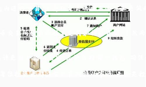 在加密货币和区块链领域，选择一个合适的钱包是每个数字资产投资者必须面对的重要问题。imToken和火币钱包作为市场上备受关注的两款钱包，各有其独特的优劣势。接下来，我们将通过对比这两款钱包的安全性、用户体验、功能、支持的资产，以及社区和客户支持等多个方面，帮助你找到更适合自己的数字钱包。

1. 安全性
安全性是任何数字钱包的首要考量。imToken以其安全性而著称，它采用了多重签名和冷钱包技术。这意味着即使黑客侵入，用户的资产也能在安全中保持几乎无懈可击。而火币钱包同样注重安全，具备行业标准的安全加密技术和冷存储方案。不过，一些用户反映火币钱包在早期曾遭遇过安全事件，这使得部分用户对于其安全性有所保留。

2. 用户体验
在用户体验方面，imToken的界面设计，适合所有层次的用户。无论是新手还是老鸟，都能迅速上手。而火币钱包的界面虽然功能丰富，但初次使用时可能会让一些用户感到略显复杂。因此，如果你更注重简单流畅的使用体验，imToken或许会更适合你。

3. 功能强大与否
imToken除了支持比特币、以太坊等主流数字货币外，还集成了DeFi功能，如去中心化交易所的访问、资产管理和收益聚合等功能。这使得用户不仅可以进行简单的资产存储，还能够参与到更广泛的区块链生态中。而火币钱包则依托于火币交易所的庞大生态圈，提供了高交易深度和丰富的市场信息，适合需要频繁交易的用户。从这个角度来看，如果你更希望在一个平台上完成交易和资产管理，那么火币钱包可能更具吸引力。

4. 支持的资产种类
两款钱包在支持的资产种类上，都涵盖了主流的数字货币。imToken支持的ERC20代币种类丰富，适合参与各种区块链项目。而火币钱包则更依赖于火币交易所的资源，用户可以直接在其钱包内进行交易，享受到更高的交易速度和更低的手续费。如果你是一个多币种投资者，imToken可能会提供更好的选择；但如果你在火币交易所上已有较多的资产，火币钱包则可能是更方便的选择。

5. 社区与客户支持
最后，社区支持也是选择钱包的一项重要考虑因素。imToken通过其活跃的社区，提供了丰富的使用教程和反馈渠道，用户可以方便地获取帮助。而火币钱包作为火币生态的一部分，也享有火币交易所强大的技术支持和社区资源。虽然两者在客户支持上都表现不错，但就活跃度而言，imToken的用户社区显得更加蓬勃。

总结
选择imToken还是火币钱包，最终取决于你的个人需求。如果你重视安全性和简洁的用户体验，imToken是一个很好的选择；而如果你更倾向于在一个平台内管理资产并进行交易，火币钱包或许更符合你的需求。无论选择哪个钱包，确保始终保持警惕，妥善保管好自己的私钥和助记词，让你的数字资产在安全的环境中茁壮成长。

总之，imToken和火币钱包各自都有其优势和特色。希望以上的对比分析能够帮助你做出明智的选择，找到更适合自己的数字钱包。在这个数字资产不断发展的时代，选择一个合适的钱包，是每位投资者都应当认真对待的事情。无论是投资数字货币，还是参与区块链项目，选择合适的钱包将为你开启一条安全、便捷的数字资产之路。