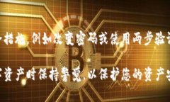 要查看IM冷钱包中的资产，