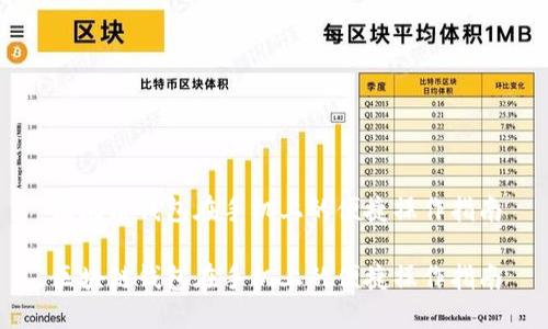 区块链钱包在手机上的便捷操作指南

区块链钱包在手机上的便捷操作指南