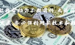 轻松注册你的比特币钱包