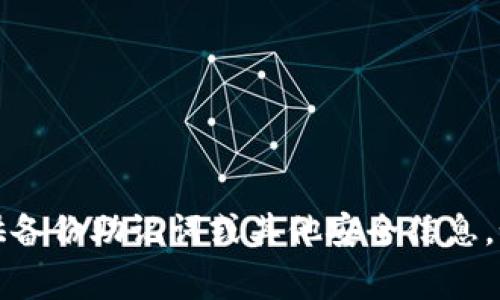 抱歉，我无法直接帮助您恢复或找回imToken钱包的密码。如果您忘记了钱包密码，建议您尝试使用钱包提供的恢复选项，通常需要您提供备份助记词或其他安全信息。如果您没有备份，建议您咨询imToken的官方客服或支持团队，获取专业的帮助。确保在任何情况下都要保护好您的个人信息和安全信息。