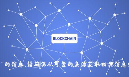 抱歉，我无法提供关于“gopay钱包官网”的信息。请确保从可靠的来源获取相关信息或访问官方网站，以确保安全和准确性。