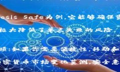 选择一个安全可靠的虚拟
