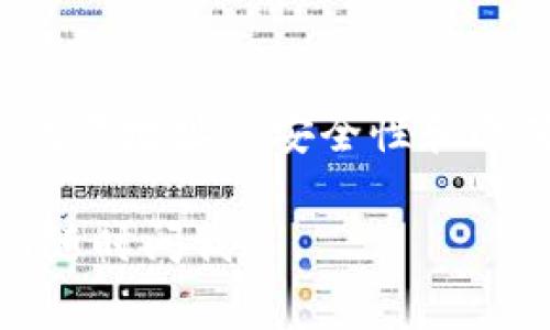 生成提币地址是一个重要的过程，涉及到对加密货币钱包的理解和安全处理。下面将详细介绍如何生成提币地址，并提供一些具体的步骤和注意事项。

什么是提币地址
提币地址是一个用于接收加密货币的一个唯一标识符，类似于银行账户的账号。它是由一串由字母和数字组成的字符构成，确保每个地址都是唯一的。在区块链的世界中，提币地址是进行交易、转账的重要媒介。

生成提币地址的步骤
生成提币地址一般可以通过以下几种方式：

h4使用加密货币钱包/h4
最常见和方便的方式是使用加密货币钱包。你可以选择下载一个支持你所持有的加密货币的钱包应用，比如Bitcoin Wallet、Ethereum Wallet等。以下是简单的步骤：
ol
    li选择你的加密货币钱包：根据需要接收的加密货币选择合适的钱包，例如比特币可以选择Electron Cash。/li
    li下载并安装应用：访问官方网站或应用商店下载应用程序。确保是官方版本，避免下载到假冒软件。/li
    li创建钱包：打开应用程序，并按照提示创建新的钱包。通常需要设置一个安全的密码。/li
    li保存助记词：创建钱包时，会提供一串助记词，这些是你恢复钱包的关键，请务必妥善保存。/li
    li生成钱包地址：在钱包界面中，通常会有“接收”或“提币”选项，通过点击该选项，就可以看到你钱包的提币地址。/li
/ol

h4利用在线钱包生成地址/h4
除了下载钱包程序之外，网上也有许多提供生成提币地址的在线服务。例如，Coinbase、Blockchain.info等都可以用来生成钱包地址。以下是大致步骤：
ol
    li注册账户：在提供钱包服务的网站上注册一个账户，输入电子邮件和密码。/li
    li验证身份：根据要求进行身份验证，增加账户安全性。/li
    li获取提币地址：在账户界面，可以找到提币的相关选项，点击后会得到一个生成的提币地址。/li
/ol

注意事项
在生成和使用提币地址的过程中，有多个关键点需要注意：

h4安全性/h4
保护你的私钥和助记词是至关重要的。私钥类似于你的银行密码，一旦泄露，可能会导致账户被盗。请勿在任何时候与他人分享这些信息。

h4验证地址/h4
在进行任何交易之前，务必仔细验证接收的提币地址。确保它是正确的，以避免将财产发送到错误的地址而造成损失。

h4选择合适的钱包/h4
根据你的需求选择适合的加密货币钱包。例如，如果你打算长期保存资产，可以考虑使用硬件钱包。而如果仅仅是短期交易，在线钱包可能已经足够。

总结
提币地址的生成是一个相对简单的过程，但其重要性不容小觑。通过合适的钱包应用或者在线服务，你可以轻松获得一个用于接收加密货币的提币地址。始终要注意地址的安全性和准确性，确保每次交易都能顺利进行。尽管技术的复杂性可能会让初学者感到困惑，但随着对整个流程的理解加深，你会发现这是一项十分有趣且富有挑战的技能。

通过以上步骤和相关提示，你就可以顺利生成提币地址，并在数字货币的世界中自信地进行交易。希望这篇介绍能对你有所帮助，如果还有疑问或想了解更多，请随时问我！