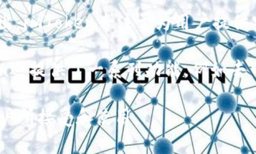 imToken是由中国的一个团队开发的一款数字资产钱包。该钱包最初由黎天（Tian Li）等人创立，于2016年推出。imToken专注于为用户提供安全、便捷的数字货币管理体验，支持Ethereum（以太坊）、Bitcoin（比特币）及各种ERC-20代币的存储与管理。

作为一款去中心化钱包，imToken允许用户完全控制自己的私钥和资产，确保用户资金的安全性。此外，imToken还提供了一系列功能，例如去中心化交易所（DEX）功能、Token交换、NFT管理等，旨在为用户提供全面的数字资产管理解决方案。

imToken在区块链社区中享有良好的口碑，凭借用户友好的界面和强大的功能，逐渐被越来越多的数字货币用户所接受和使用。