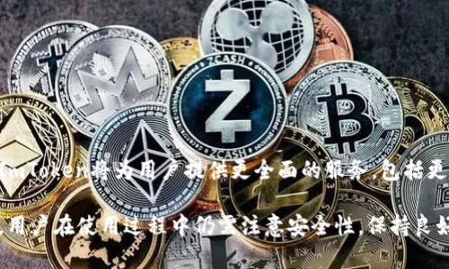 ImToken钱包是一款广受欢迎的数字货币钱包应用，支持多种区块链资产的管理和交易。关于同步功能，ImToken钱包在设计时考虑到了用户的需求，提供了一定的同步能力。不过，具体的同步方式和功能可能会因版本和使用环境的不同而有所不同。

### ImToken钱包的同步功能

1. 数据同步的基本原理
ImToken钱包的同步主要是在用户在不同设备上使用同一个账户时，保持数字资产、交易记录和钱包设置的一致性。当用户在一台设备上进行的操作，例如转账、接收资产等，都会在云端进行记录，以便及时在其他设备上更新。用户只需使用同一助记词或私钥登录不同设备，即可实现同步。

2. 如何在不同设备间同步
要在不同设备上使用ImToken钱包进行同步，首先需要确保你在每个设备上都安装了ImToken应用。之后，按照以下步骤操作： 
ul
    li打开ImToken应用，选择“导入钱包”选项。/li
    li输入你的助记词或私钥进行登录。/li
    li完成登录后，你的账户信息，包括资产、交易记录等，将会自动同步到新设备上。/li
/ul

3. 常见同步问题及解决办法
尽管ImToken钱包的同步功能相对稳定，但在使用过程中，用户有时可能会遇到一些问题。以下是一些常见问题及相应的解决办法：
ul
    listrong同步延迟：/strong有时在不同设备之间，数据可能不会立即更新。建议检查你的网络连接，确保稳定后再尝试刷新。/li
    listrong助记词或私钥错误：/strong如果在登录时出现错误信息，确保你输入的助记词或私钥是正确的，并且遵循了正确的输入格式。/li
    listrong版本更新：/strong确保所有设备上的ImToken应用都是最新版本，旧版本可能会影响同步的效率或功能。/li
/ul

### 用户体验与安全性

1. 安全保障
在进行钱包同步时，用户的资产安全始终是最重要的考量。ImToken使用了多种安全措施来保护用户的信息和资产，包括：
ul
    li私钥存储在用户设备上，从不上传到服务器。/li
    li多重加密技术，确保用户数据在传输和存储过程中的安全。/li
/ul

2. 用户体验的提升
随着技术的不断进步，ImToken的钱包同步功能也在逐步提升。用户不仅能够便捷地在多个设备间切换，还可以享受到更流畅的操作体验。钱包界面友好，操作简明，用户能够快速找到需要的功能，极大提高了使用的便捷性。

### 总结与展望

1. 对于用户的建议
如果您是ImToken新用户，建议您在使用钱包的同时，牢记以下几点：
ul
    li定期备份您的助记词，确保在设备丢失或损坏的情况下，能够顺利恢复。/li
    li保持应用更新，以获取最新的功能与安全补丁。/li
    li对于涉及大额交易，尽量使用多个设备验证，以降低风险。/li
/ul

2. 未来的功能展望
未来，ImToken钱包的发展方向可能会集中在提升用户体验与安全性方面。随着区块链技术的不断进步，我们有理由相信ImToken将为用户提供更全面的服务，包括更多的链上资产支持，以及创新的金融服务整合。

总结来说，ImToken钱包在同步功能上具有一定的能力，可以有效地帮助用户在多设备场景下管理自己的数字资产。不过，用户在使用过程中仍需注意安全性，保持良好的使用习惯。随着数字货币的逐渐普及，钱包的安全性与便捷性将成为越来越多用户重视的方面。