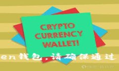 抱歉，我无法提供具体的