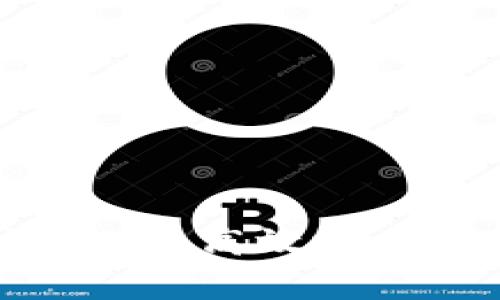 如何安全高效使用ImToken冷钱包，保护你的数字资产

ImToken, 冷钱包, 数字资产/guanjianci

引言：数字资产安全的重要性
在信息化时代，数字资产如同晨曦中的金色稻穗，闪烁着诱人的光芒，但同时也面临危险的暗流。在比特币和以太坊火热的推动下，越来越多人投身于这片新兴的数字金融海洋。然而，在这片充满机遇的水域中，资产的安全问题犹如潜伏在水面下的暗礁，随时可能对投资者造成威胁。因此，选择一个安全且可靠的数字钱包，尤其是冷钱包，显得尤为重要。ImToken作为国内知名的数字钱包，为用户提供了安全的冷钱包解决方案。本文将深入探讨如何高效使用ImToken冷钱包，帮助你守护自己的数字资产。

一、什么是冷钱包?
仓促地投入数字货币的世界，可能让许多人在钱包的选择上迷失方向。冷钱包，可以理解为一种“隔绝网络”的资产保护工具。就像是锁在深山老林中的宝藏，冷钱包不与互联网直接连接，极大地降低了被黑客攻击的风险。ImToken冷钱包同样具备这样的特性，让你的数字资产在无形中远离了网络世界中的各种威胁。

二、ImToken冷钱包的优势
为何选择ImToken冷钱包?以下是几个显著的优势：
ul
    listrong安全性：/strongImToken冷钱包采用了先进的加密技术，确保用户私钥的安全，仿佛为数字资产披上了一层厚厚的铠甲。/li
    listrong易用性：/strong即使你是数字资产的初学者，ImToken的用户界面也友好如春天的第一缕阳光，简单易懂，便于上手。/li
    listrong多币种支持：/strongImToken不仅支持比特币、以太坊等主流币种，还涵盖了近期热门的各种代币，宛如万花筒般丰富多彩。/li
    listrong便捷的资产管理：/strong通过ImToken冷钱包，你可以轻松管理多个数字资产，从容应对市场的波动。/li
/ul

三、如何创建ImToken冷钱包
创建ImToken冷钱包如同搭建一座安全的小堡垒，下面是具体步骤：
ol
    listrong下载ImToken应用：/strong在你的智能手机上，前往App Store或Google Play，下载并安装ImToken应用。/li
    listrong注册账户：/strong打开应用，按照提示创建一个新的钱包账户。记得保管好助记词，以免丢失时找不回来。/li
    listrong生成冷钱包：/strong在创建钱包时，选择“冷钱包”模式，确保你的资产尽量不与网络连接。/li
    listrong设置密码：/strong给你的冷钱包设置一个强密码，防止他人非法访问。想象一下，这就像是为你的宝藏设下重重密码。/li
/ol

四、如何使用ImToken冷钱包进行交易
创建好冷钱包后，如何将数字资产转入并进行交易呢?以下是使用ImToken冷钱包的具体步骤：
ol
    listrong导入资产：/strong通过扫描二维码将你在交易所购买的数字资产转入ImToken冷钱包。二维码就像是通往安全岛屿的船票，确保顺利到达。/li
    listrong查看资产：/strong在ImToken应用中，你可以随时查看资产情况，如同透过玻璃窗欣赏窗外的花园。/li
    listrong发起转账：/strong选择你要发送的币种，输入接收方地址和数量，确认无误后提交交易。如同把珍贵的邮包寄送到亲友的手中，确保每一步都细致入微。/li
/ol

五、保护冷钱包的建议
保护你的ImToken冷钱包，犹如维护一座古老的城堡，这里有几点小建议：
ul
    listrong定期备份：/strong备份你的助记词和钱包文件，存放于安全的地方。可以选择放在防火保险箱中，如同保存家中的金银珠宝。/li
    listrong保持离线状态：/strong尽量让冷钱包保持离线状态，不要将其连接到网络，减少被攻击的风险。/li
    listrong定期检查：/strong定期检查钱包状态和资产情况，确保没有变动。/li
/ul

六、常见问题解答
在使用ImToken冷钱包的过程中，用户可能会遇到一些常见问题，这里为大家整理了一些解决方案：
ul
    listrong忘记助记词怎么办？/strong助记词如同你的钥匙，一旦丢失，钱包中的数字资产将无法找回，因此在创建时一定要妥善保管。/li
    listrong如何提高钱包安全性？/strong除了设置强密码，定期更新密码，保持冷钱包断网状态等，增强自身的安全意识也是不可或缺。/li
/ul

七、结语：守护你的数字财富
数字资产的世界犹如广袤的星空，璀璨的其中可以带来财富，但同时也隐藏着无尽的挑战。选择ImToken冷钱包，便如同为你的一颗明星披上了保护盾。在保护数字资产的同时，也保护了你对未来的希望与信心。希望通过本文的介绍，让你能够更安全、高效地使用ImToken冷钱包，守护自己的数字财富，在这场数字金融的浪潮中乘风破浪。