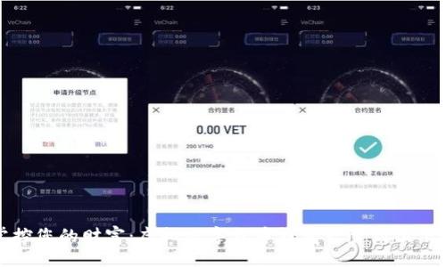 好的

轻松掌控您的财富：虚拟数字货币钱包一步到位下载指南