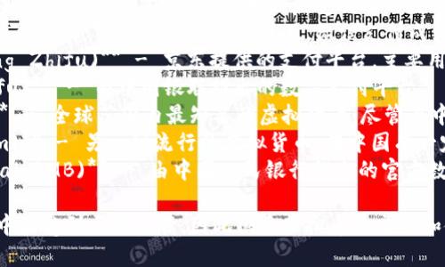 以下是一些在中国使用的数字钱包和虚拟币的名字：

1. **支付宝 (Zhifubao)** - 也就是支付宝，是中国最受欢迎的数字钱包之一。
2. **微信支付 (Weixin Zhifu)** - 随着微信的普及，微信支付成为了重要的移动支付方式。
3. **京东支付 (Jingdong Zhifu)** - 京东提供的支付平台，主要用于京东商城的购买。
4. **云闪付 (Yunshanfu)** - 由中国银联推出的数字支付平台。
5. **比特币 (Bitcoin)** - 全球范围内最知名的虚拟货币，尽管在中国的交易有些限制。
6. **以太坊 (Ethereum)** - 另一种流行的虚拟货币，在中国有一定的用户基础。
7. **数字人民币 (Digital RMB)** - 由中国人民银行推出的官方数字货币，正在进行试点。

请注意，虚拟币的使用在中国受到严格监管，因此很多虚拟币的交易和使用受到限制。