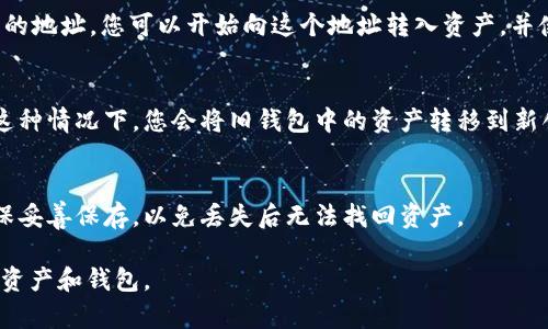 在imToken中，用户无法直接注销或删除钱包地址。一旦创建了钱包地址，它将永久存在于区块链上。这是由于区块链的不可更改性和去中心化特性所决定的。即使您不再使用某个钱包地址，您仍然可以通过这个地址查看区块链上的交易记录。

不过，您可以通过以下方式管理您的钱包地址：

### 1. 隐藏或不使用某个钱包
如果您不希望继续使用某个钱包地址，可以选择不再在 imToken 中打开它。您可以将其从主界面上隐藏，或者直接不再使用该地址进行交易。

### 2. 创建新钱包
如果您想要一个新的钱包地址，可以在 imToken 中创建一个新的钱包。新钱包将会生成一个全新的地址，您可以开始向这个地址转入资产，并使用它进行交易。

### 3. 安全性考虑
如果您担心某个钱包地址的安全性，比如担心密钥泄露，建议更换钱包并将资产转移至新地址。在这种情况下，您会将旧钱包中的资产转移到新创建的钱包地址中。

### 4. 备份钱包信息
在您创建或切换钱包时，一定要备份好您的助记词和私钥。这些信息是您唯一的资产恢复方式，确保妥善保存，以免丢失后无法找回资产。

总之，虽然无法注销钱包地址，但通过不再使用、创建新钱包和安全管理，您可以有效地管理自己的资产和钱包。