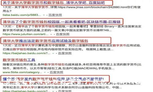 一步一步学会如何办理数字资产钱包，让你的投资更轻松