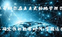 “imToken 倒入钱包”是指将