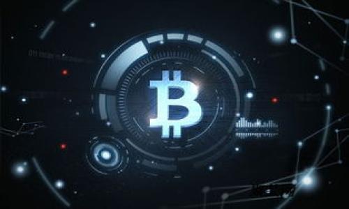 在这里，我将为您提供如何卖出imToken钱包上ETH的详细指导。这将涵盖整个过程，从准备工作到交易的实际执行。 

目次

1. 了解imToken钱包
2. 准备工作
3. 选择交易所或平台
4. 卖出ETH的步骤
5. 注意事项

1. 了解imToken钱包
imToken是一款广受欢迎的数字货币钱包，旨在为用户提供一个安全、便捷的存储和交易各种加密资产的平台。想要顺利卖出钱包中的ETH，首先需要了解该钱包的基本操作。imToken钱包支持以太坊及其ERC20代币的存储、管理及交易，因此用户在使用时可以高效管理自己持有的数字货币。

2. 准备工作
在考虑卖出ETH之前，需要确保您已安装并注册了imToken账户。此外，您需要确认已将ETH存入钱包，并了解当前的市场价格。可以通过各大加密货币市场获取相关信息，例如CoinMarketCap或币安等平台，帮助您决定最佳的卖出时机。

3. 选择交易所或平台
在交易ETH之前，用户需要选择合适的交易所或平台以完成交易。目前比较流行的交易平台包括币安、火币网和OKEx等。这些平台提供多种交易对，用户可以根据自己的需求和市场情况选择合适的交易所。一些平台具有更高的流动性和更好的交易费率，这对于希望进行频繁交易的用户尤为重要。

4. 卖出ETH的步骤
以下是从imToken钱包上卖出ETH的详细步骤：

步骤一：将ETH转入交易所
在选择交易所后，您需要先将钱包中的ETH转入该交易所。在imToken钱包中，选择“资产”，点击ETH，然后选择“提现”，输入您选择的交易所提供的ETH充值地址。确认信息无误后，提交提现申请。请耐心等待，通常转账确认需要几分钟至数小时不等。

步骤二：在交易所进行卖出操作
转入交易所后，登录您的交易所账户。在用户中心找到您的ETH余额，选择“交易”，并选择“卖出ETH”。然后根据当前市场情况，选择合适的价格和数量进行挂单。用户可以选择限价单或市价单，如果选择限价单，您需要设置一个期望的卖出价格，而市价单则会按照当前市场价格迅速成交。

步骤三：提现法币或其他资产
卖出ETH后，您可以选择提现法币（如人民币或美元）或其他加密资产。选择提现选项，输入提现金额，确认信息无误，提交申请。根据不同的提现方式，资金到账的时间会有所不同。

5. 注意事项
在卖出ETH的过程中，有几点需要特别注意：
ul
li确保您使用的交易所是安全、可靠且具有良好声誉的，以保护您的资产安全。/li
li熟悉交易所的手续费结构，了解任何可能影响交易收益的费用。/li
li实时关注市场动态，因为加密货币市场波动较大，价格可能快速变化。/li
li确定您的交易策略，包括目标价格和预期利润，以帮助您在合适的时机做出决策。/li
/ul

以上便是关于如何在imToken钱包上卖出ETH的详细指导，整体流程并不复杂，通过严格按照步骤操作，相信您也能顺利完成交易。

希望以上信息对您有所帮助！如果您有进一步的问题或需要特定的指导，请随时提问。