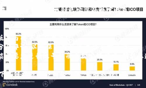 数字钱包可以通过各大应用商店下载到手机上，具体步骤如下：

1. **苹果用户（iOS系统）**：
   - 打开“App Store”应用。
   - 在底部搜索框中输入“数字钱包”或者具体钱包的名称，如“支付宝”、“微信支付”、“Apple Pay”等。
   - 找到相关应用后，点击“获取”进行下载。
   - 下载完成后，可以在主屏幕上找到数字钱包的图标。

2. **安卓用户**：
   - 打开“Google Play商店”或您手机自带的应用商店。
   - 使用搜索框输入“数字钱包”或指定的应用名称，比如“支付宝”、“微信支付”、“Google Pay”等。
   - 找到适合的应用后，点击“安装”按钮。
   - 应用下载完毕后，可在手机应用列表中找到已安装的数字钱包。

3. **注意事项**：
   - 请确保您的手机系统版本与所下载应用兼容。
   - 下载前检查应用的评分与评论，以确保应用的可靠性与安全性。
   - 一些数字钱包应用可能需要您进行账号注册或绑定银行卡，确保您遵循相关的安全指引。

如果您需要特定数字钱包的下载链接或更详细的步骤，请告知我！