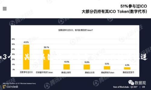 思考一个优质的，以关键词为核心，激励读者行动，放进  标签里，和3个相关的关键词 用逗号分隔，关键词放进 guanjianci 标签里，然后围绕详细介绍，写大约4000个字的内容。

投资OK币，抓住财富新机遇！