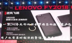 硬件钱包与私钥的保护：