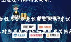 如果您在更换手机后，发
