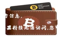 如果您发现 Bitkeep 的官网