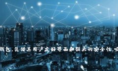### 如何安全地下载和使用