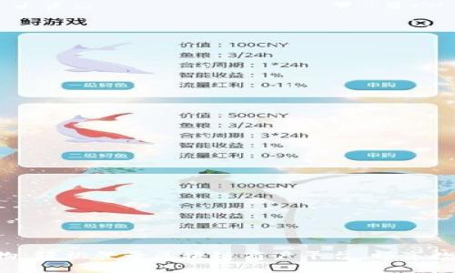 解锁未来购物：轻松登录区块链商户平台，畅享数字经济时代！