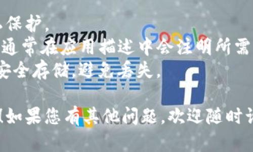 您可以在Google Play商店或imToken的官方网站上下载imToken钱包的安卓版本。以下是一些具体步骤，帮助您快速找到和下载imToken钱包：

1. **Google Play商店下载**：
   - 打开您的安卓手机，找到并打开Google Play商店（通常在应用列表中）。
   - 在搜索栏输入“imToken”，点击搜索。
   - 找到imToken钱包的应用，确认开发者是imToken团队。
   - 点击“安装”按钮，根据提示完成下载和安装。

2. **官方网站下载**：
   - 在浏览器中输入imToken的官方网站（一般为www.imtoken.com）。
   - 在网站中找到“下载”页面，选择安卓版本。
   - 根据提示下载APK文件，完成后找到下载的文件并安装。

3. **注意事项**：
   - 只下载官方渠道提供的软件，以确保安全性和隐私保护。
   - 检查您的安卓版本是否适合imToken的最新版本，通常在应用描述中会注明所需的安卓版本。
   - 安装后，请妥善保管您的钱包助记词和私钥，确保安全存储，避免丢失。

希望这些信息能够帮助您顺利找到并下载imToken钱包！如果您有其他问题，欢迎随时询问。
