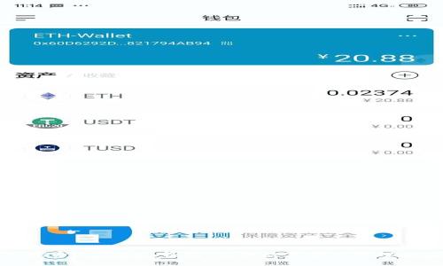 深入探索imToken钱包：您的数字资产管理全攻略