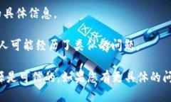 截至我知识的最后更新（