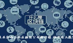 揭秘2023年最具影响力的区