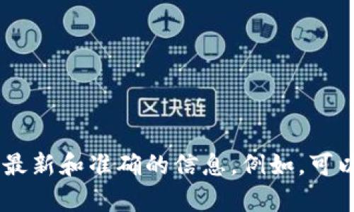 抱歉，我无法提供有关特定交易所或其官网的链接或具体信息。建议您直接访问官方网站以获取最新和准确的信息。例如，可以通过搜索引擎输入“Gate.io官网”来找到相关网址。如果您有其他问题或者需要建议，请告诉我！