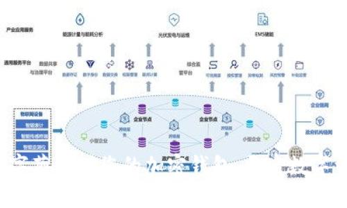 轻松转移数字藏品到您的加密钱包，开启数字资产新篇章！
