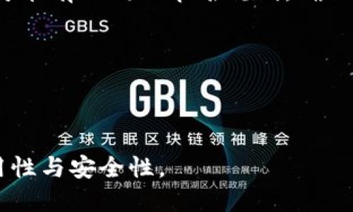 填写数字货币钱包名称时，可以考虑以下几点：

1. ****：钱包名称应简洁，不宜过长，便于记忆和查找。例如，“我的比特币钱包”、“艾米的以太坊钱包”等。

2. **个性化**：可以在名称中添加个人元素，如自己的名字、出生日期的数字等，使其更具个性和唯一性。

3. **避免使用特殊字符**：某些钱包可能不支持特殊字符，因此使用字母和数字的组合效果更好。

4. **安全性考虑**：尽量避免使用过于简洁的名称（例如“钱包1”），因为这可能降低其安全性。

5. **符合平台要求**：不同钱包平台可能有不同的命名规则，确保依据所使用钱包的规定来填写名称。

### 示例
- “小明的Bitcoin钱包”
- “张三的以太坊存储”

确保你在选择钱包名称时，兼顾到易用性与安全性。