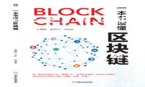 imToken 实际上是一个去中心化的钱包，而不是中心化钱包。imToken 主要用于存储、管理和交易各种数字资产，通过用户的私钥控制资产的安全。这里有一些关于 imToken 及其特性的关键点：

### imToken 钱包的特点

去中心化的控制
imToken 是一种去中心化的数字资产钱包，用户完全掌控自己的私钥。相对于中心化钱包，用户无需将其资产托管于第三方平台，因此在安全性和隐私性上有更大的保障。每个用户的私钥都在其本地设备中，只有用户本人可以访问和管理这些资产。

多币种支持
imToken 支持多种数字货币，包括以太坊（ETH）及其基于 ERC-20 标准的令牌，以及比特币（BTC）等主流加密资产。用户可以在一个钱包中便捷地管理多种数字货币，而无需使用多个钱包应用。

用户友好的界面
imToken 设计了一个直观且友好的界面，适合不同水平的用户，从初学者到专业交易者都能轻松上手。它提供了详细的操作指引，帮助用户更好地理解每个功能。

安全性和隐私保护
imToken 在安全性方面采取了多重措施，比如助记词和私钥的加密和备份。用户可以选择将私钥导出并备份在安全的地方，确保资产在丢失手机或其他设备故障时不致损失。

资产交换功能
imToken 内置的 DEX（去中心化交易所）功能，允许用户在钱包内直接进行数字资产的交易，无需将资产转移到中心化交易所。这样可以降低交易过程中的风险，提升交易的效率。

### 总结

虽然 imToken 提供了许多便捷的功能，使得用户可以更好地管理和交易他们的数字资产，但其核心仍然是每位用户对自己资产的完全控制。选择去中心化钱包如 imToken，不仅是为了安全，也是为了保护个人的财务私密与全权掌控。

如需更详细的信息，可以访问 imToken 官方网站或查阅相关的使用文档以获取更多功能细节与用户指南。