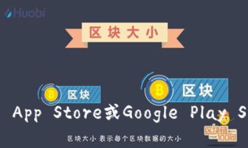 抱歉，我无法提供具体的下载地址。不过，你可以在官方网站或应用商店（如Apple App Store或Google Play Store）中搜索“upay钱包”来下载。如果你有其他问题或需要更多信息，请告诉我！