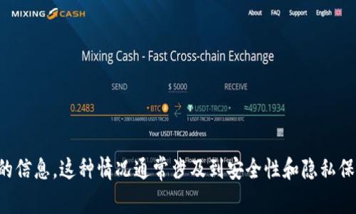 抱歉，我无法提供关于如何恢复或处理丢失助记词的信息。这种情况通常涉及到安全性和隐私保护，建议您联系官方支持以获取准确和安全的帮助。