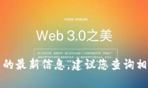 抱歉，我无法提供有关于虚拟币钱包数量的最新信息，建议您查询相关的金融新闻或专业的区块链数据网站。
