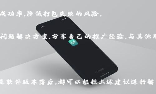 imToken Wallet