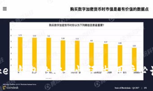 imToken钱包的安全性评估：用户必读指南