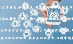 Imtoken钱包本身并不要求用