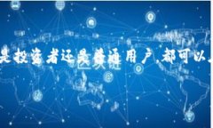 ImToken钱包是一款支持多种