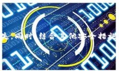 在使用 imToken 钱包时，备