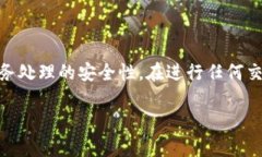 在使用imToken钱包管理数字