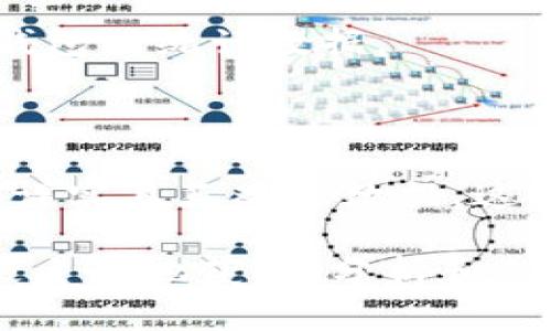 数字货币钱包的统计数据查询是了解数字货币市场动态的重要一环。通过对各种钱包的统计信息进行分析，用户可以获得有关交易活动、资产变动和市场趋势的宝贵见解。以下是一些查找数字货币钱包统计的途径和方法。

1. 使用区块链浏览器

区块链浏览器是一个强大的工具，可以让用户查看不同数字货币的交易记录和钱包地址的统计数据。例如，像以太坊和比特币等主要货币都有专门的区块链浏览器。

通过输入钱包地址，用户可以查看到该地址的交易历史、余额、交易次数等信息。这种透明性是区块链技术的核心特征之一，用户可以清晰地了解自己的资产和交易活动。

2. 钱包服务平台

许多数字货币钱包服务平台提供了内置的统计功能。例如，使用一些热门的数字货币钱包，如Trust Wallet、MetaMask等，用户可以在应用中查看自己的资产分布、最近交易和收益统计等。这些直观的数据展示使用户能轻松跟踪自己的资产动态。

此外，这些平台通常还提供各类市场数据，如不同数字货币的实时价格和成交量，帮助用户做出更明智的投资决策。

3. 第三方统计网站

还有一些专门的第三方网站提供综合的数字货币统计数据。例如，CoinMarketCap和CoinGecko等网站，提供很全面的数字货币市场数据，包括每种货币的市值、交易量、流通量等信息。

这些网站通常还会提供各种图表和可视化工具，用户可以根据不同时间段、不同币种进行筛选和比较，实现更高效的统计查询。

4. APIs 和数据分析工具

对于开发者和专业分析师来说，使用API（应用程序编程接口）获取数字货币钱包统计数据是一个极具灵活性的选项。大多数交易所和区块链网络都提供API接口，允许用户自定义查询和数据抓取。

通过编程技术，将API的数据导入到数据分析工具中（如Python的Pandas库，或是数据可视化工具如Tableau），用户可以根据自己的需求进行深度分析和自定义统计。

5. 社交媒体和论坛

社交媒体平台和论坛，如Reddit、Twitter等，常常分享实时的市场动态和用户的统计经验。在这些平台上，用户可以获取到来自专家或其他投资者的见解和数据，当然也要注意信息的真实性与可靠性。

此外，一些区块链行业的媒体网站也会定期发布市场分析报告和数据统计，这些报告通常包含市场趋势、技术分析和投资建议。

6. 参与社区和学习活动

许多数字货币项目都有自己的社区和学习活动，参与这些活动不仅可以获取第一手的统计数据，还能了解项目的最新动态和未来的发展规划。

从这些活动与社区中，用户可以学习到更多关于数字货币的知识，了解如何更好地管理和查询他们的数字货币钱包及统计数据。

结尾

总的来说，查询数字货币钱包的统计数据并不是一件复杂的事情，只要选择合适的工具和平台，用户便能够获得详实且直观的数据。这些数据能够帮助用户洞察市场动态、管理资产风险并投资决策。

在快速变化的数字货币市场中，掌握技能和工具，可以让用户在投资旅程中走得更远。无论是新手还是老手，积极主动地获取、分析和利用统计数据，始终是阐明市场趋势和提高投资成功率的重要方式。